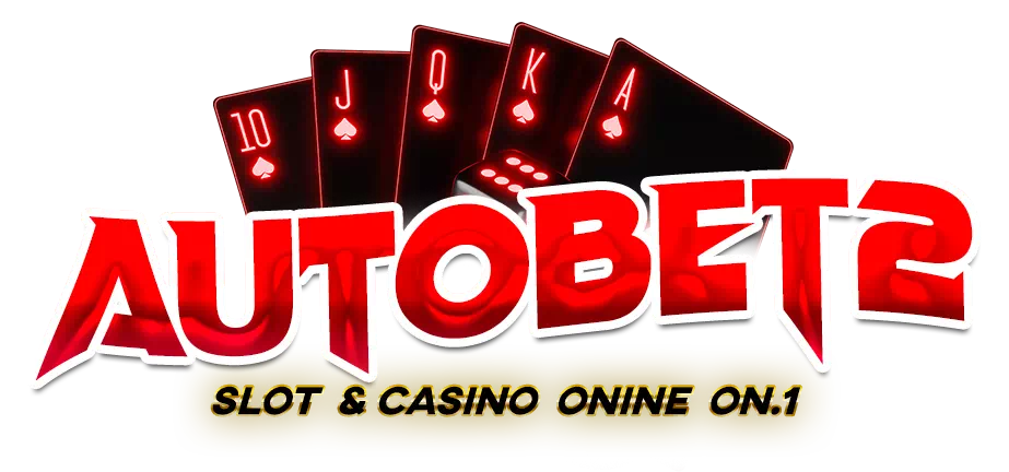 Autobet2 สมัครสมาชิก 2024